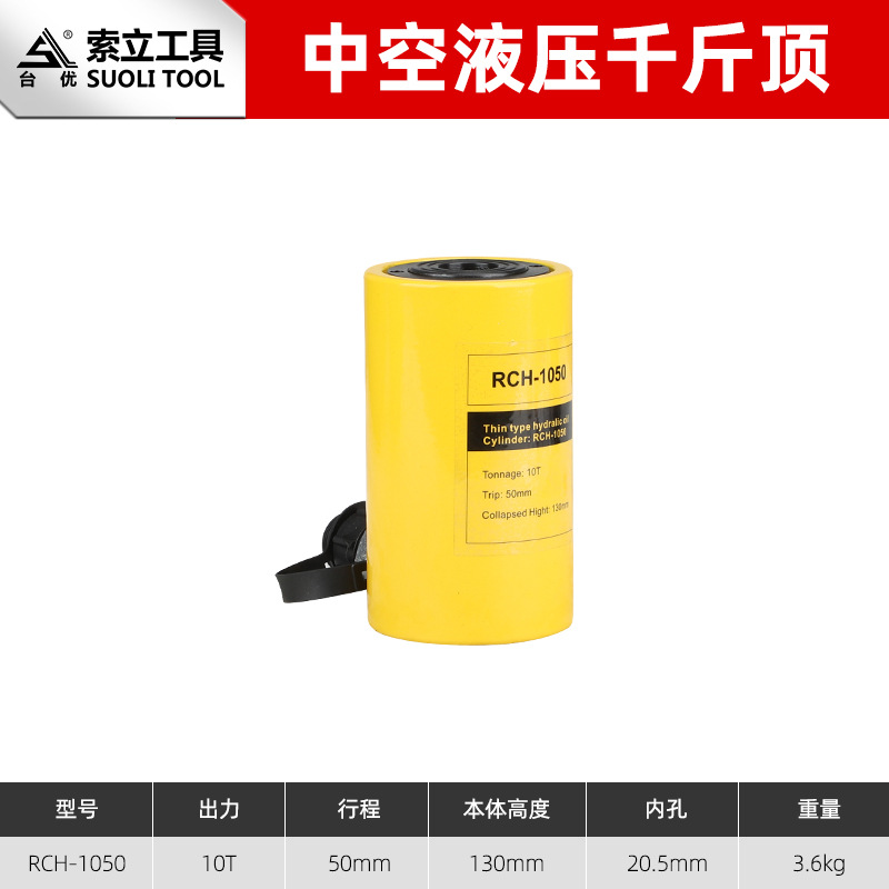 RCH-10T50mm de carrera (apertura 20.5mm)