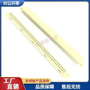 ���| �Wʽ���� DIN 100PIN 2*50P ֱ�� ֱĸ 100Pĸ�^ 2.54MM�g��