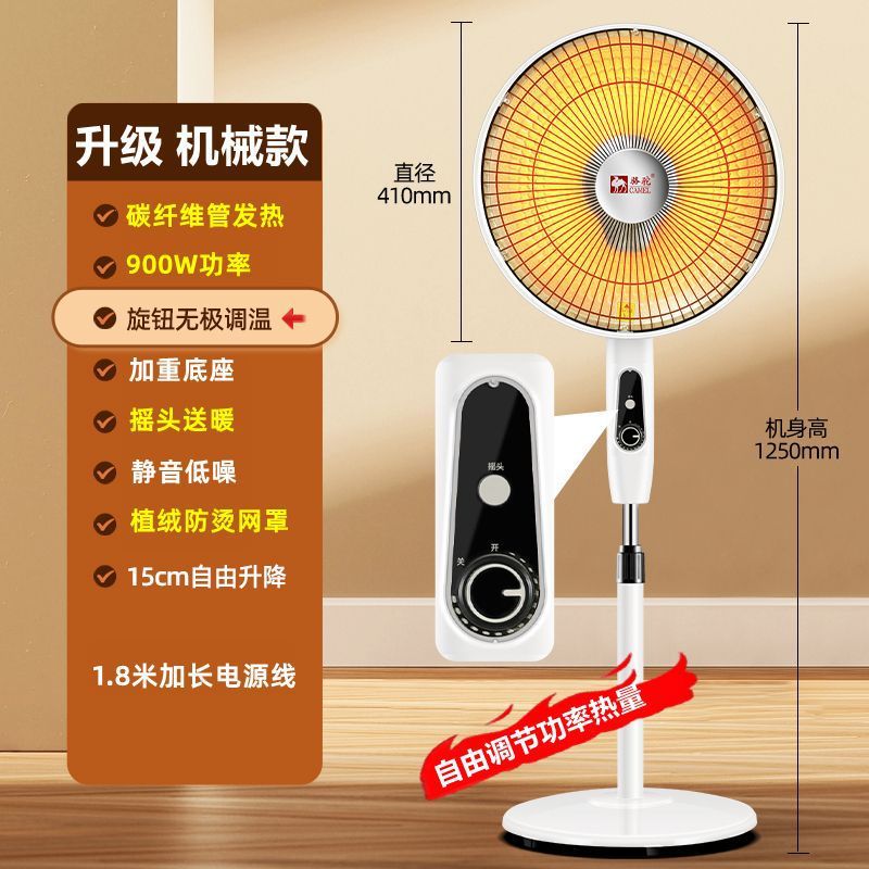 Calentador solar doméstico vertical, calentador eléctrico grande, calentador eléctrico, calentador eléctrico, calentador eléctrico, ventilador de calefacción de suelo de ahorro de energía, transfronterizo