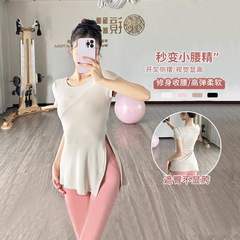 Slimming Yoga Top for Outdoor Morning Runs, Moisture-Wicking Loose-Fitting Hip-Hiding Short-Sleeve Sweatshirt for Women