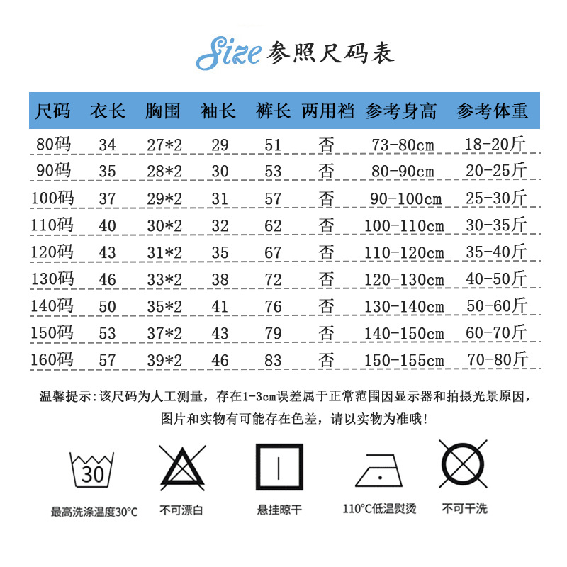 어린이 뼈없는 가을과 겨울 두꺼운 따뜻한 세트 양모 양면 뽕나무 실크 중대형 어린이 가을 옷 가을 바지 기본 잠옷