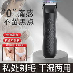クロスボーダー新型男性毛剃り修理刀腋毛ひげ体毛修理器USB防水電気理髪器
