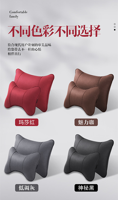 Suede car headrest car interior accessories car neck pillow small pillow seat cushion large pillow bone headrest