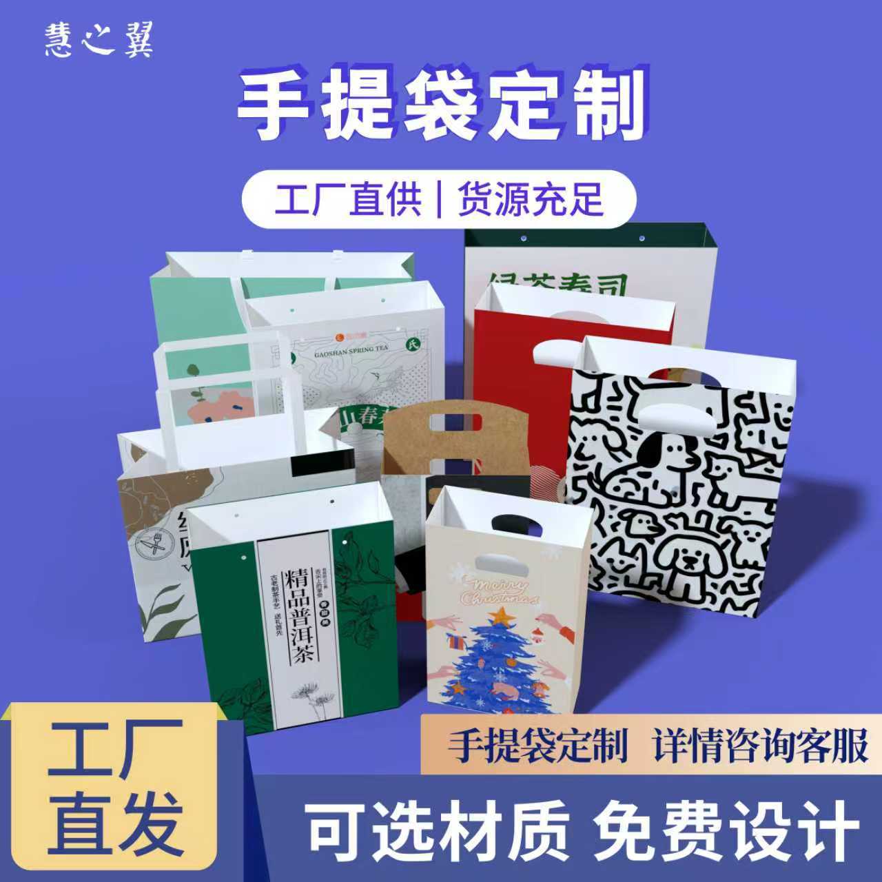 纸袋定 制服装店购物袋红酒袋子节日礼品包装袋手提袋定 做印logo