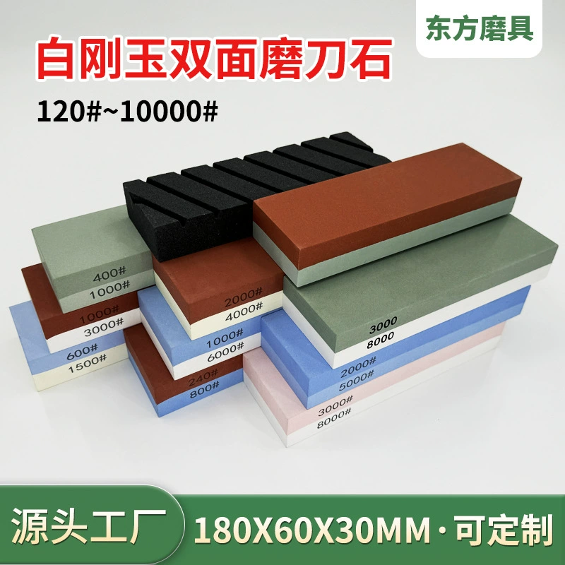 1000 белый корунд точильный камень домашний кухонный нож и ножницы с открытым лезвием Двухсторонний набор точильщика 180 тонких измельченных нефтяных камней