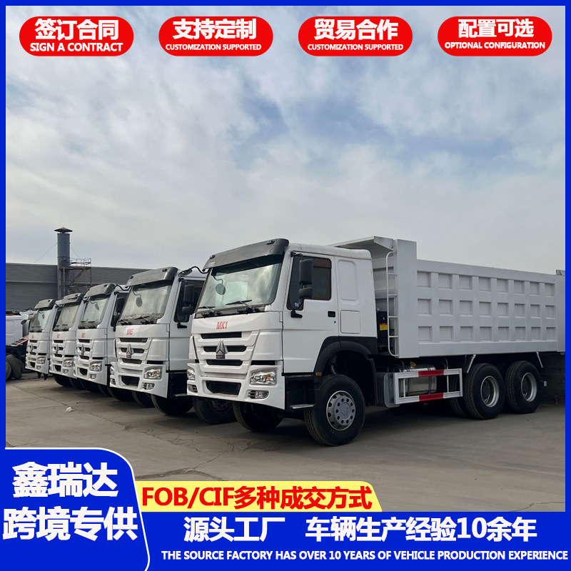 Sinotruk Howo Dump Truck, Front Four-Wheel Drive, Rear Eight-Wheel Drive, 8X4 Dump Truck, 12-Wheel Remanufactured Truck, Brand New Howo