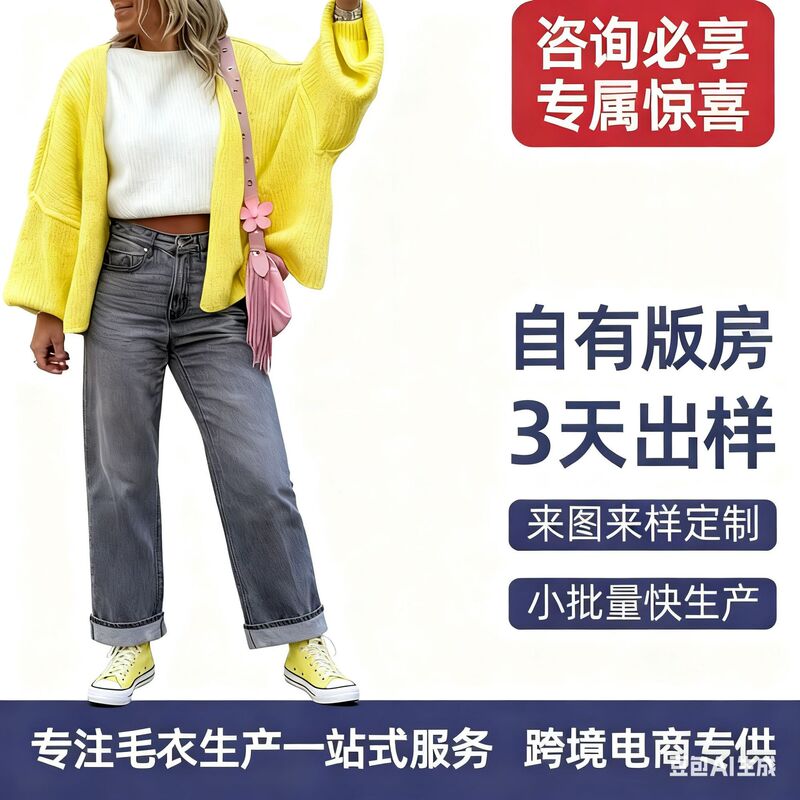 European and American Winter Knitted Cardigan New Style Camel Wool Imitation Cotton Imitation Wool Loose Lantern Women's Trendy Long-Sleeved Sweater