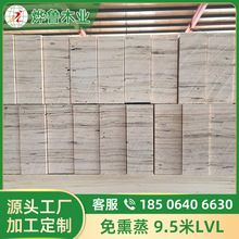 杨木胶合板木方价格小木方厂家批发安徽淮北0224