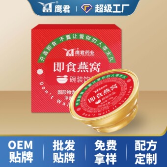 马孔多3A抗菌中筒袜五折