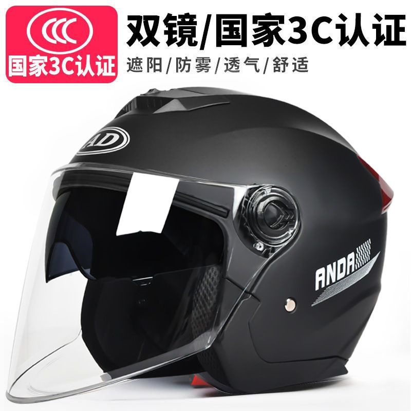 Ad Foreign Trade Specializes in Electric Vehicle Helmets, All-Season Half Helmets, Double-Mirror Cycling Helmets, Motorcycle Helmets for Men and Women