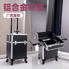メーカーの化粧箱の専門家と化粧師の大容量のスーツケースのネイルの紋様の刺繍師は専用にツールボックスのロックを収納します。
