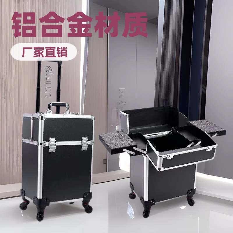 厂家化妆箱专业跟妆师大容量拉杆箱美甲纹绣师专用收纳工具箱带锁