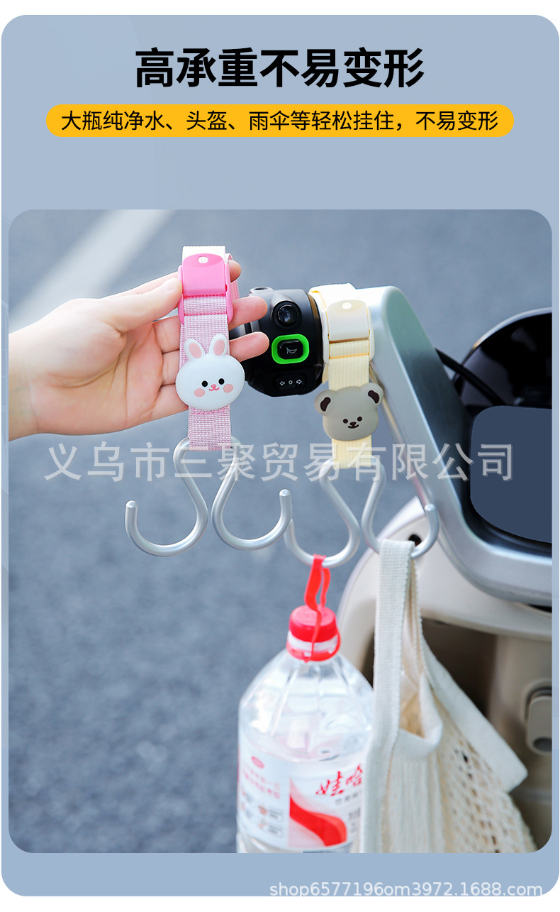 Extended Hook for Electric Scooter Handlebars, Suitable for Yadea, Aima, Ninebot Electric Scooters, Helmet Hook and Hanger