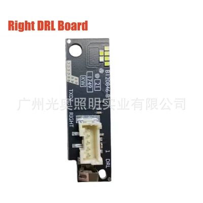 Suitable for T-Cross Volkswagen Gündüz işıqları - drl-board-right