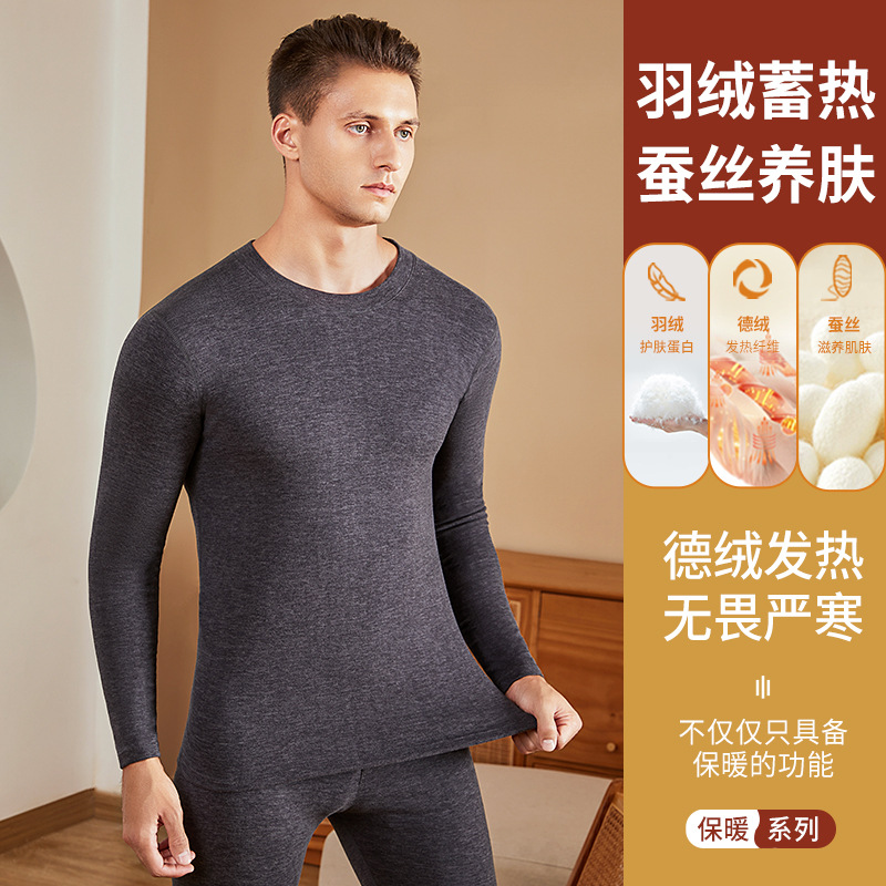 Abajo ropa interior térmica de seda de los hombres engrosada calefacción ropa de abrigo Otoño e Invierno Juventud de terciopelo ropa de otoño pantalones largos traje