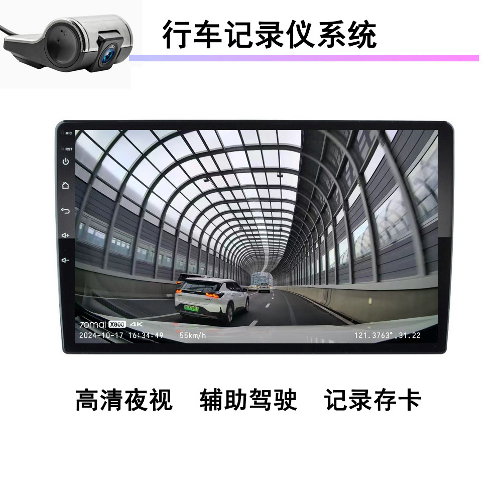7inch / 9inch /10.1 Inch 8-Core Car Navigation Gps Carplay Car Central Control All-In-One Device Suitable for the Middle East