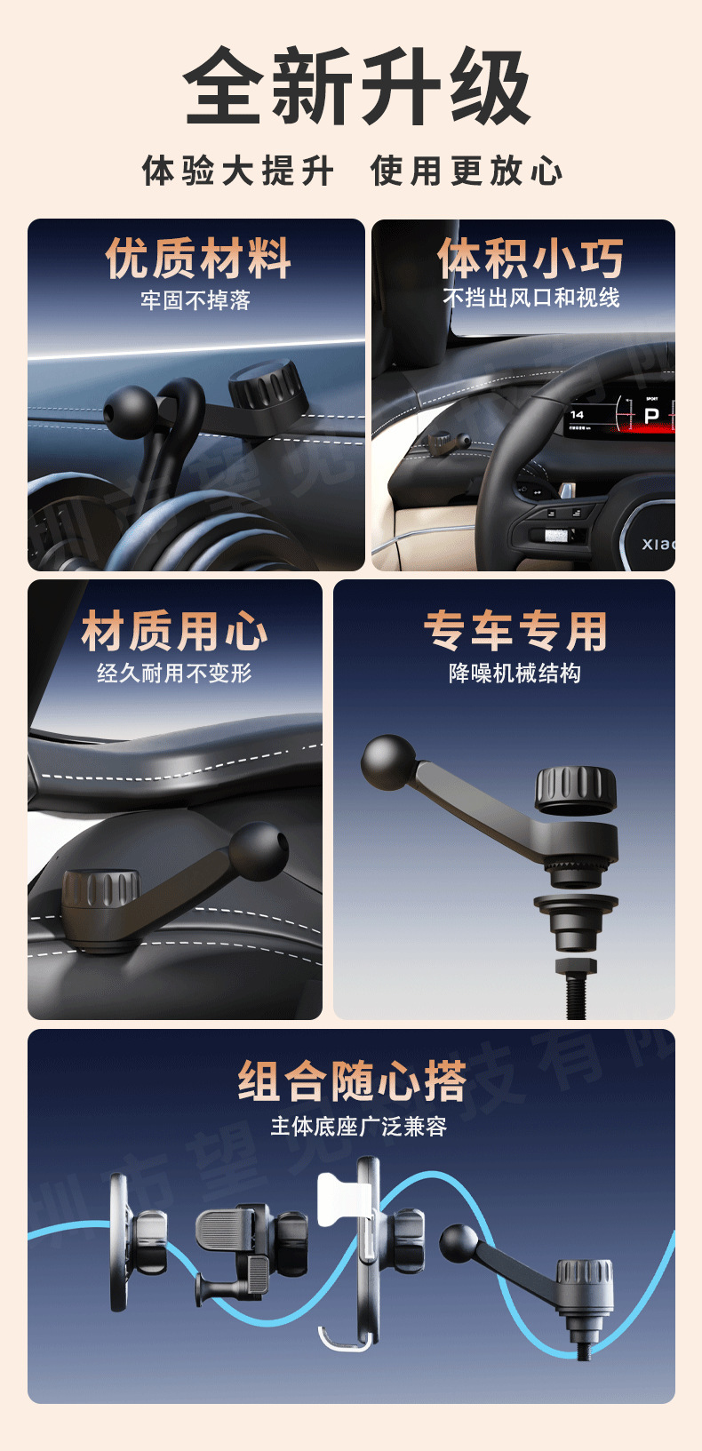 2026 New Car Side Window Phone Holder Base Accessory Compatible with Xiaomi SU7/YU7 Car Navigation