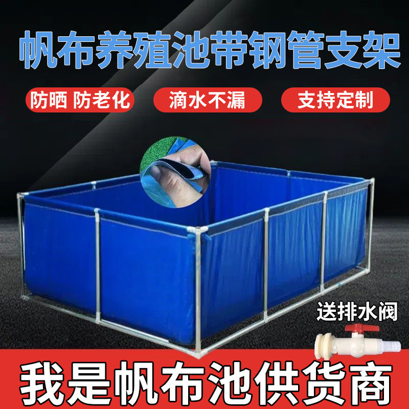防水水池家用支架帆布养殖游泳池户外加厚鱼池养鱼水镀锌蓄水池