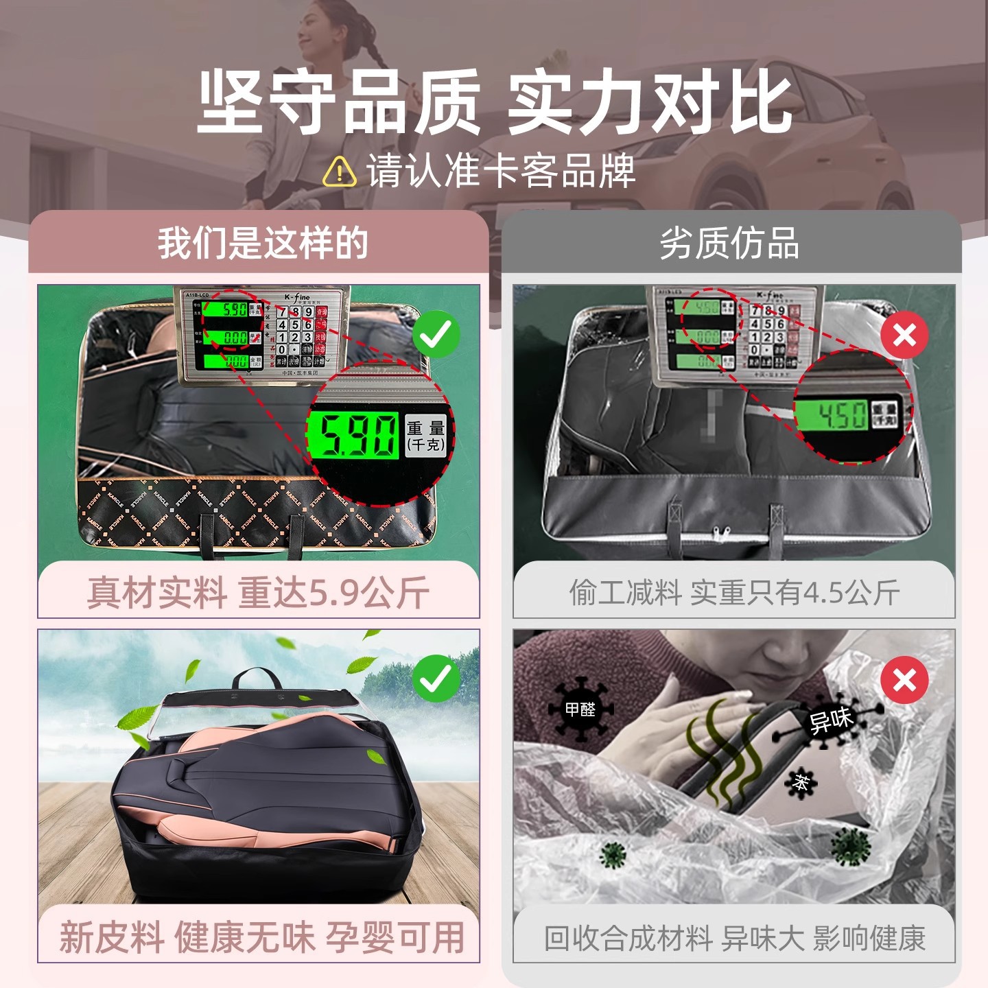 BYD Seagull Funda de asiento especial para coche, funda de asiento universal pequeña y fresca para las cuatro estaciones, cojín decorativo para asiento de coche completamente rodeado