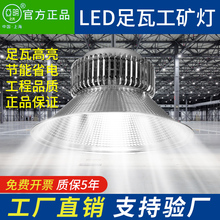上海亚明led工矿灯超亮鳍片工厂房仓库车间照明吊灯100W150W200W