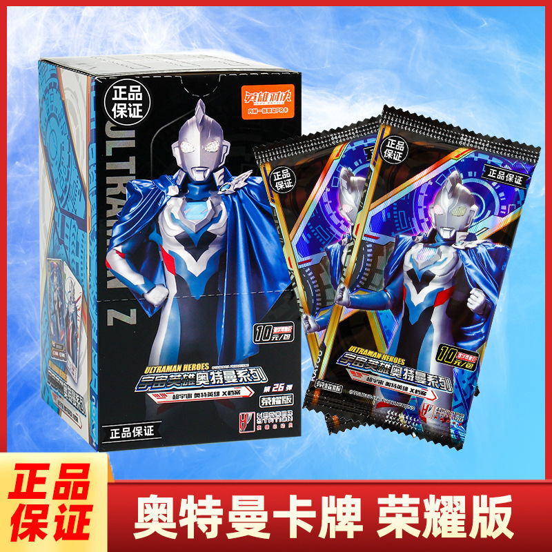 Authentic Ultraman Card Game Wholesale Free Shipping Glory Edition 27Th Edition Card Album Cards Street Vendor Toys Ultraman