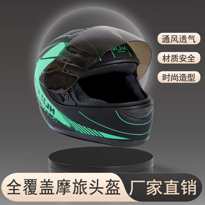 Foreign Trade Wholesale Motorcycle Full-Face Helmet for Men, Four-Season Anti-Fog, Warm-Keeping, Dual-Lens Electric Motorcycle Safety Helmet (Motosiklet kaskı (dəbilqə)) - full-coverage-motorcycle-helmet-export-model-pp-material