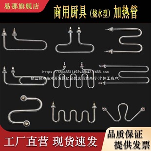 ���ÏN�߼ӟ��M/W������C����늟�� �_ˮ������̨����l���