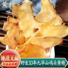 �S��Ƭ��ș����Ʒ500g���Aɽ�����S�����ݲ�oҰ�Ǿ����ŕ��ɣ��