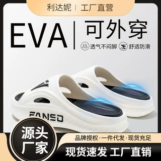 拖鞋男外穿2026新款防滑防臭增高耐磨户外沙滩海边运动凉拖居家