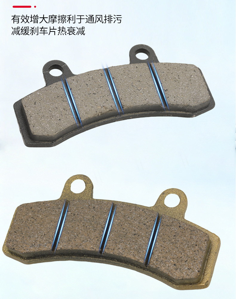 New Upgraded Disc Brake Pads for Delivery Riders' Electric Vehicles, Wear-Resistant and Waterproof, Suitable for Black Knight Delivery Vehicles