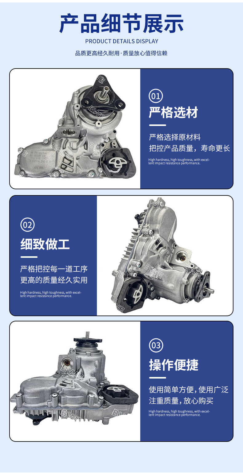 Bmw Atc35L Transfer Case Is Suitable for X1/F07/F02/F10/F18/F32 Four-Wheel Drive Models
