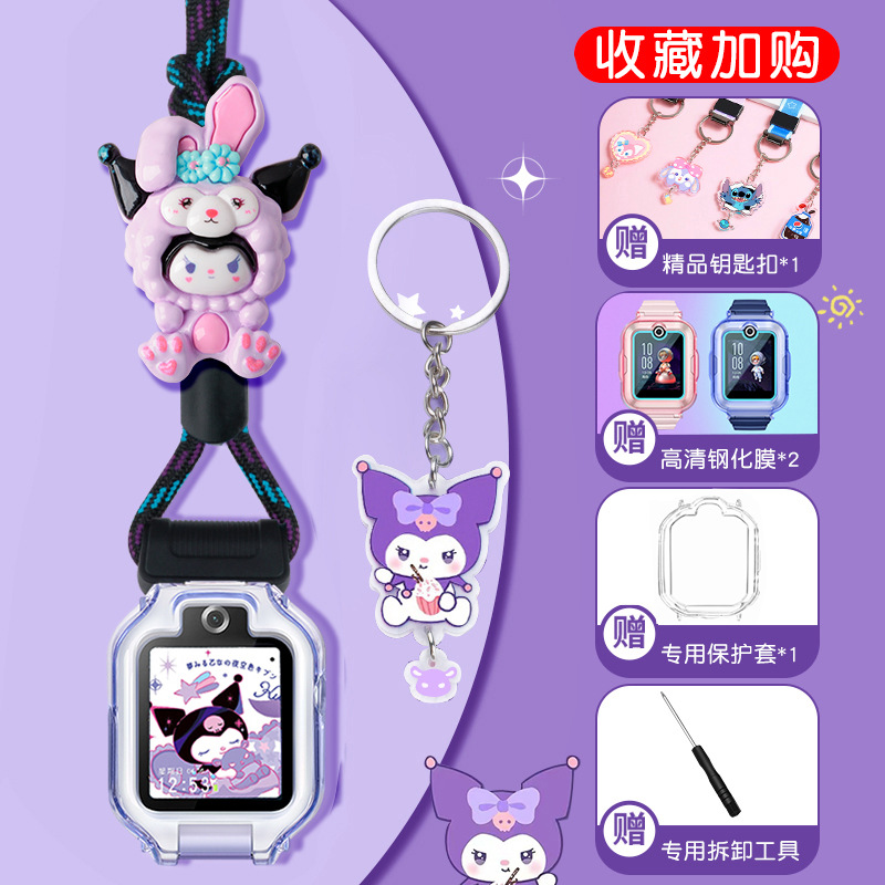 Suitable for Huawei children's phone watch 5 lanyard 5X/4X/4pro big doll halter 3/3s/3pro dynamic version