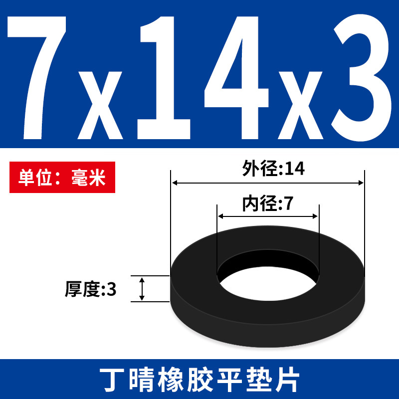 NBR junta plana junta de tornillo grifos impermeable M2 - M42 altura 1 - 3mm sello precio al por mayor