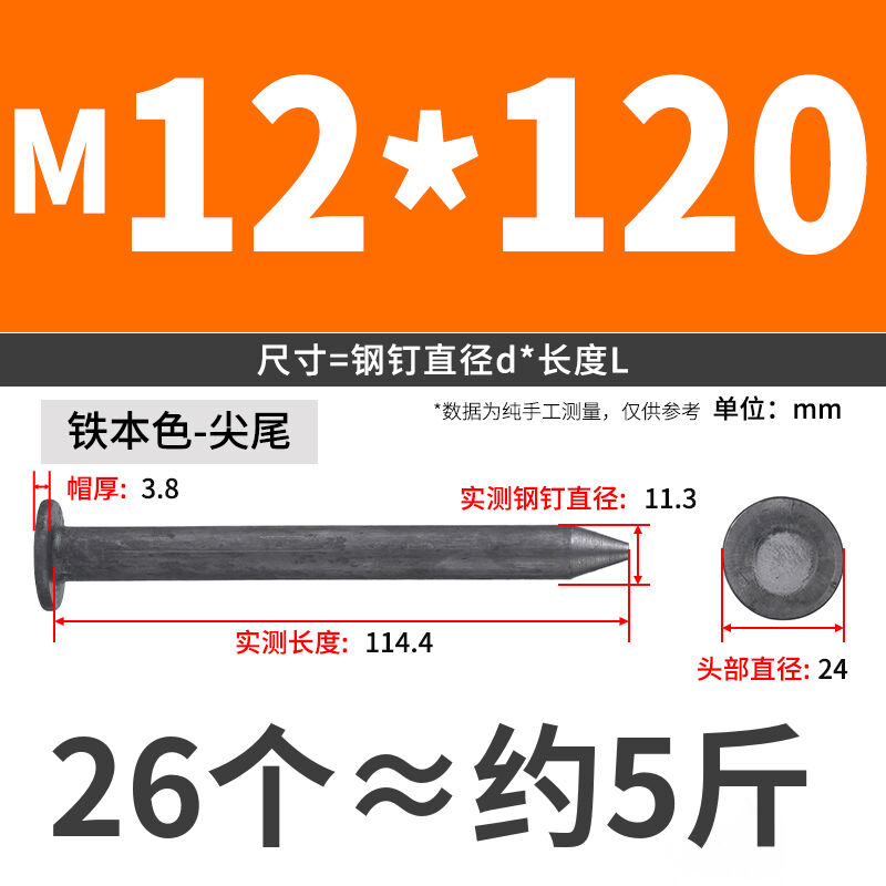 clavos de tierra clavos de acero clavos de asfalto clavos de carretera clavos de tierra fijos clavos de acero grueso
