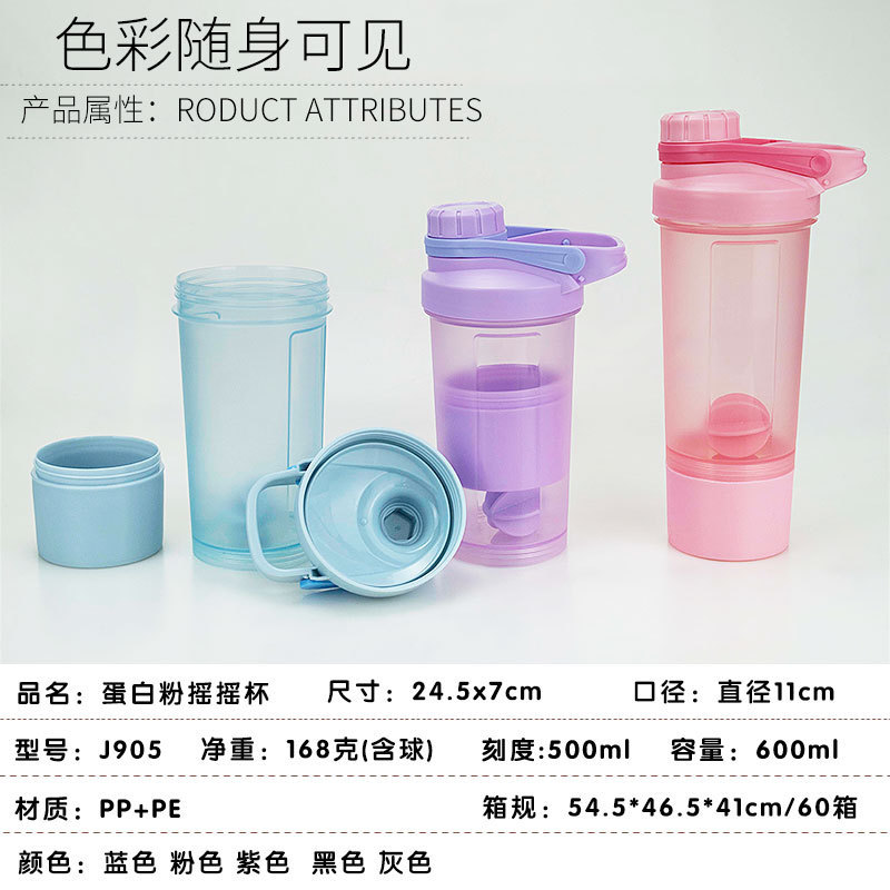 Nuevo estilo de doble capa con caja de polvo, batido de proteína, batido, batido, batido, polvo de reemplazo de comidas, taza de plástico, taza de regalo