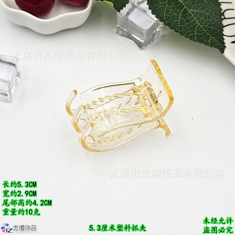 5.3CM-플라스틱 그리퍼(샴페인색)