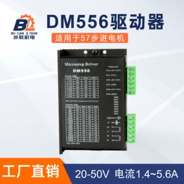微型电动机;齿轮箱;伺服驱动器