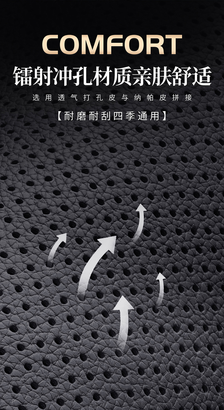 Cross-Border Four-Season Universal Car Seat Cushion Fully Surrounded Seat Cover Perforated Breathable Nappa Leather Seat Cover Summer Car Seat Cushion