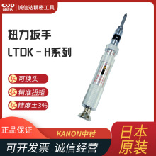 ԭbձMKANONд1.5LTDK-H  3LTDK-H  1.5/3/6LTDKŤ