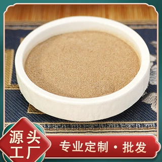 地黄提取原浆 怀地黄粉独立包装生产合作 即冲即饮