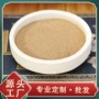 合作生产独立提取原浆