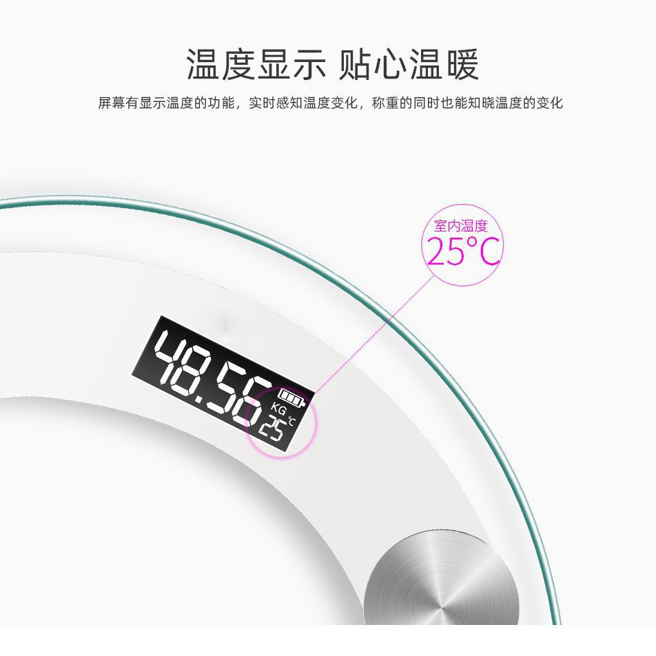 圓秤 外貿透明玻璃03A電子秤禮品秤自定義LOGO圖案帶金屬片