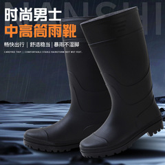 Men's New Waterproof Rain Boots, Black, Durable PVC, Thick, Non-Slip, Work Safety, Construction Rubber Shoes, Wholesale