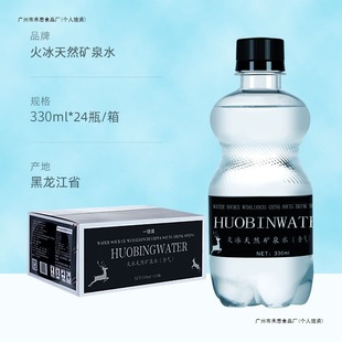 ����B�صVȪˮ24ƿ330ml���a���M������Ȼ����ˮ��}�羳