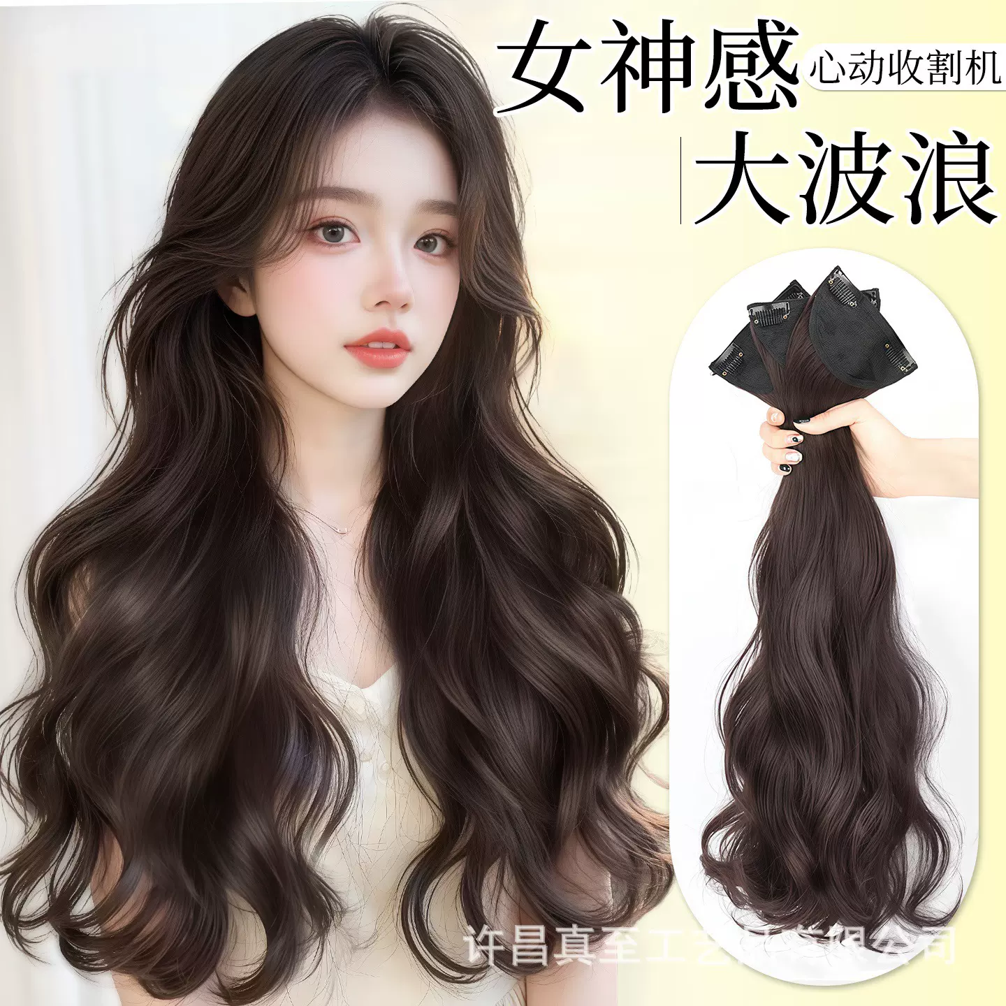 假发女长发仿真发接发片蓬松增发量大波浪卷隐形无痕三片式假发片