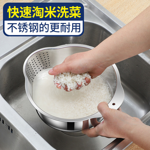 Thick Multifunctional Rice Strainer Washing Vegetables and Fruits Rice Washing Gadget Home Stainless Steel Slanted Bottom Drain Basin
