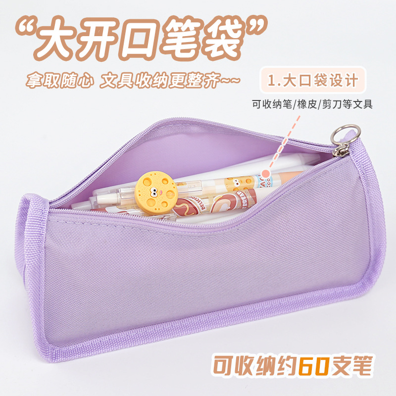 Estuche para lápices portátil con logotipo impreso Estuche para lápices para estudiantes de primaria Estuche para papelería simple Estuche para papelería de almacenamiento de nicho de alto valor