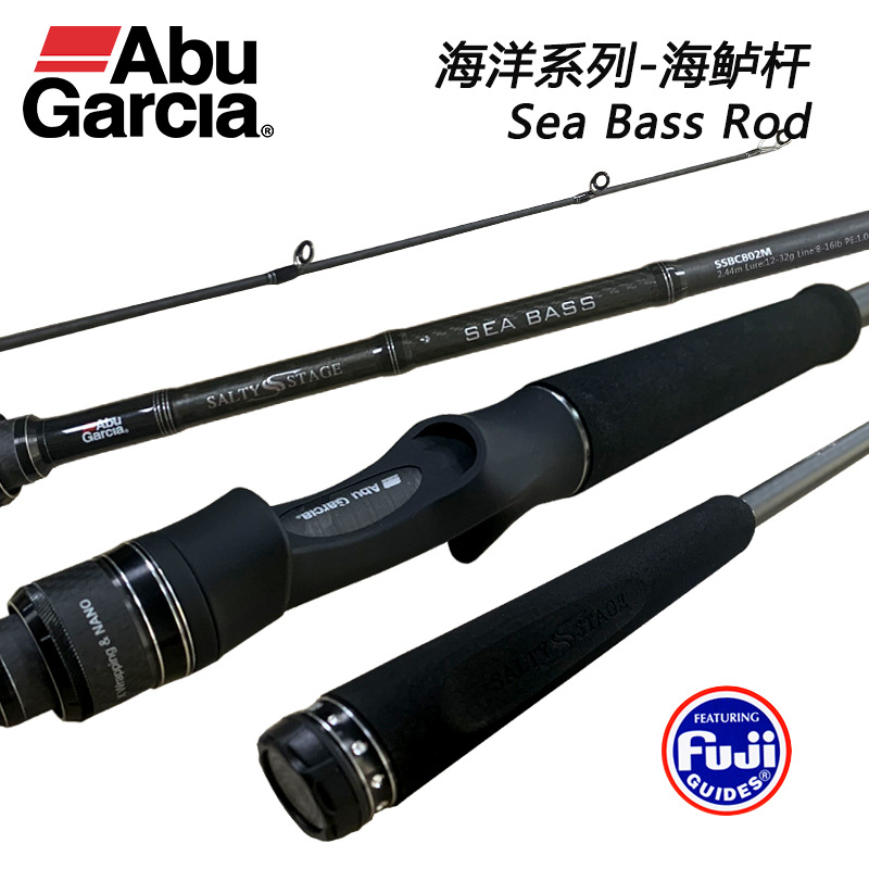 阿布海洋海鲈杆富士FUJI导眼高端远投路亚竿直柄枪柄钓鱼竿船钓铁-阿里巴巴