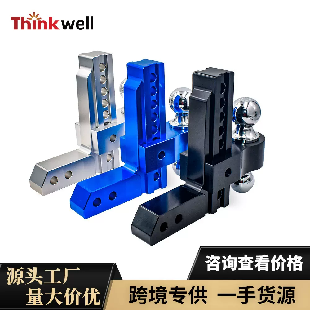 跨境厂家铝合金可调节拖车臂4寸8寸多孔双球头房车汽车改装配件