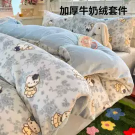 四件套;夏凉被;纤维被